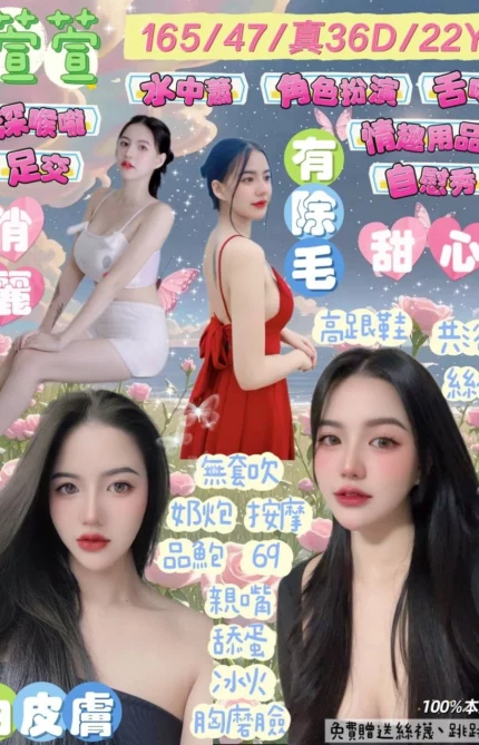 花蓮定點茶-萱萱