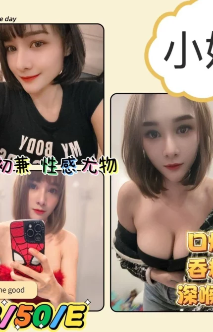 屏東外送茶-小扭