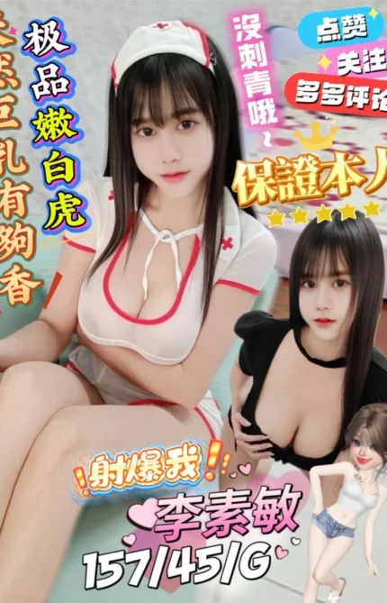 屏東定點茶-李素敏