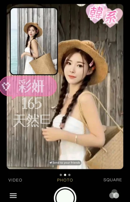 台中外送茶-彩妍