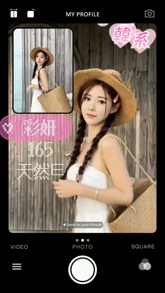 台中外送茶-彩妍