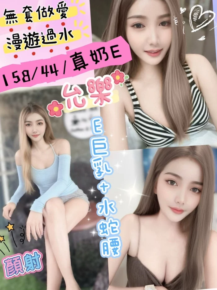 南投定點茶-允樂