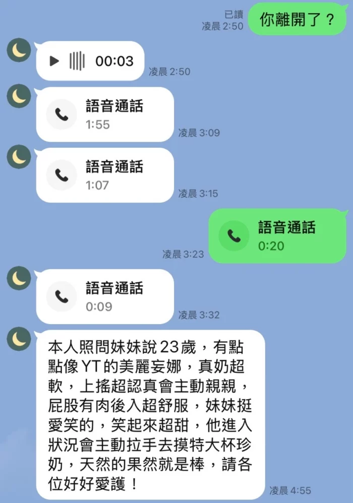 嘉義定點茶-沐澄