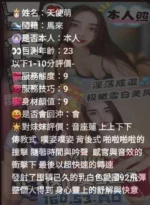 苗栗定點茶-天使萌
