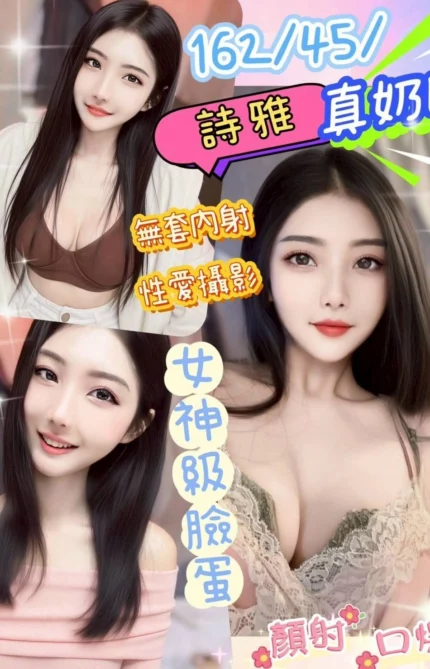 彰化定點茶-雅詩