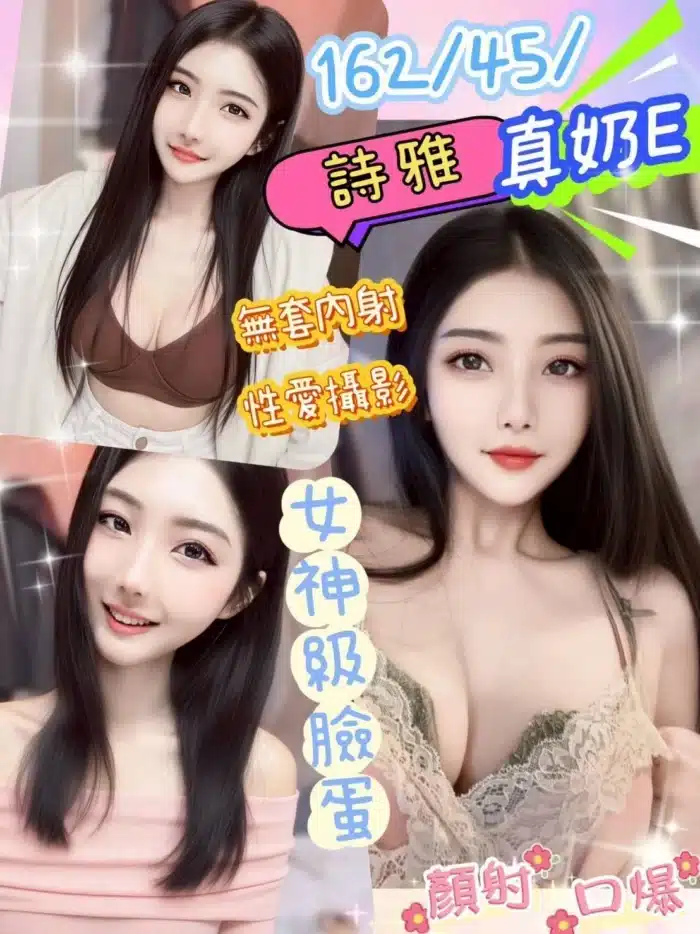 彰化定點茶-雅詩