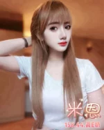 台北定點茶-米恩