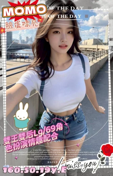 高雄外送茶-MoMo