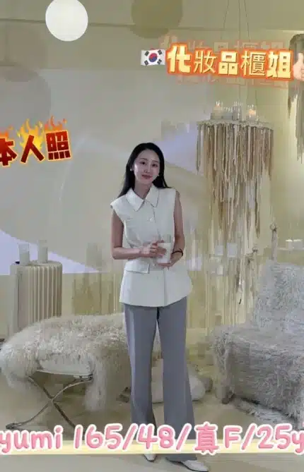 台中定點茶-yumi