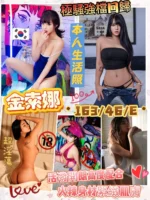新竹外送茶-金索娜