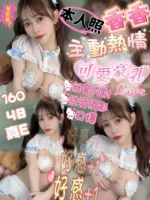 新竹定點茶-香香