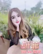台北定點茶-妍菲