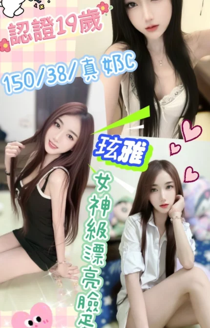 彰化定點茶-玹雅