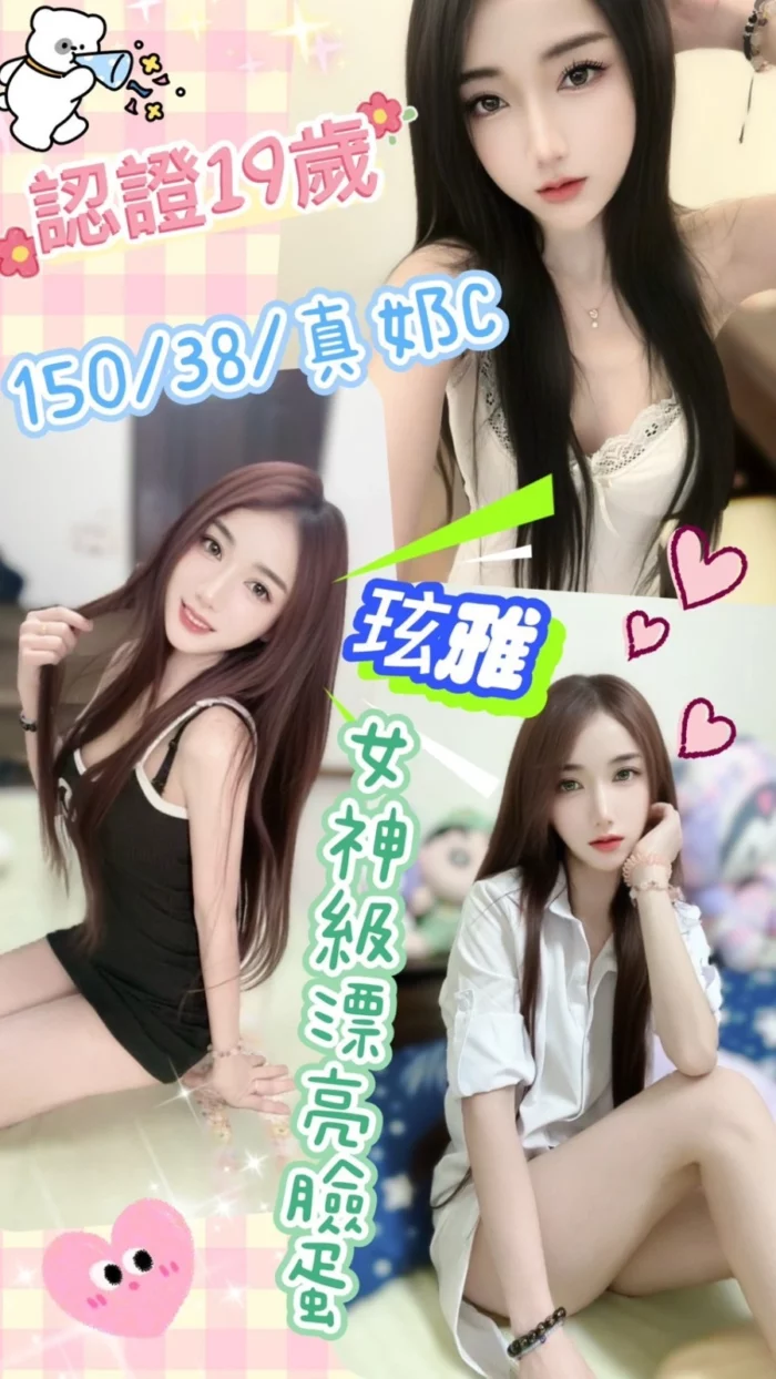 彰化定點茶-玹雅