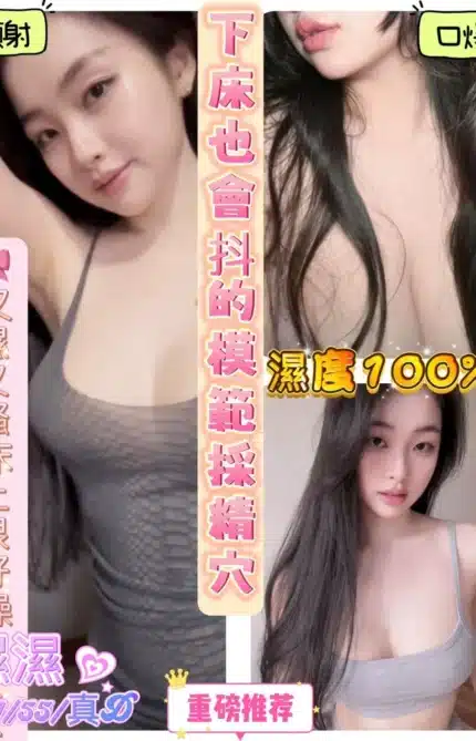 台中定點茶-濕濕
