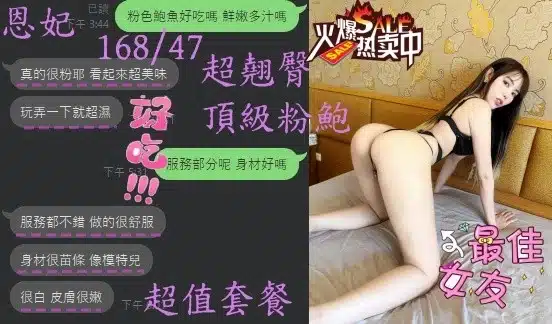 台中定點茶-恩妃