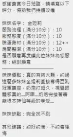 新竹定點茶-金妲莉