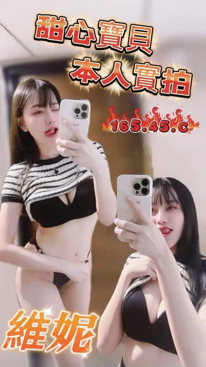 台中定點茶-維妮