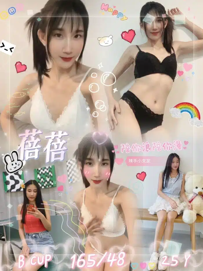 金門定點茶-蓓蓓