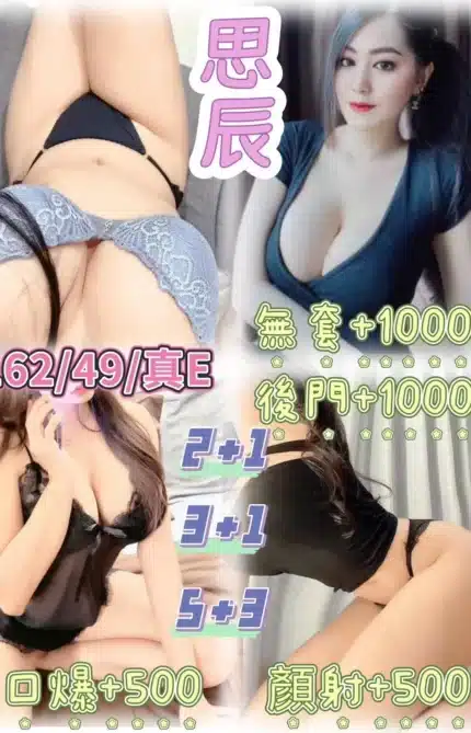宜蘭定點茶-思辰