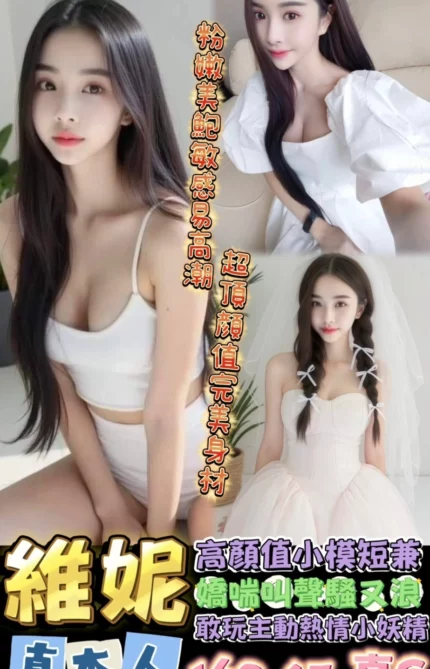 台南定點茶-維妮