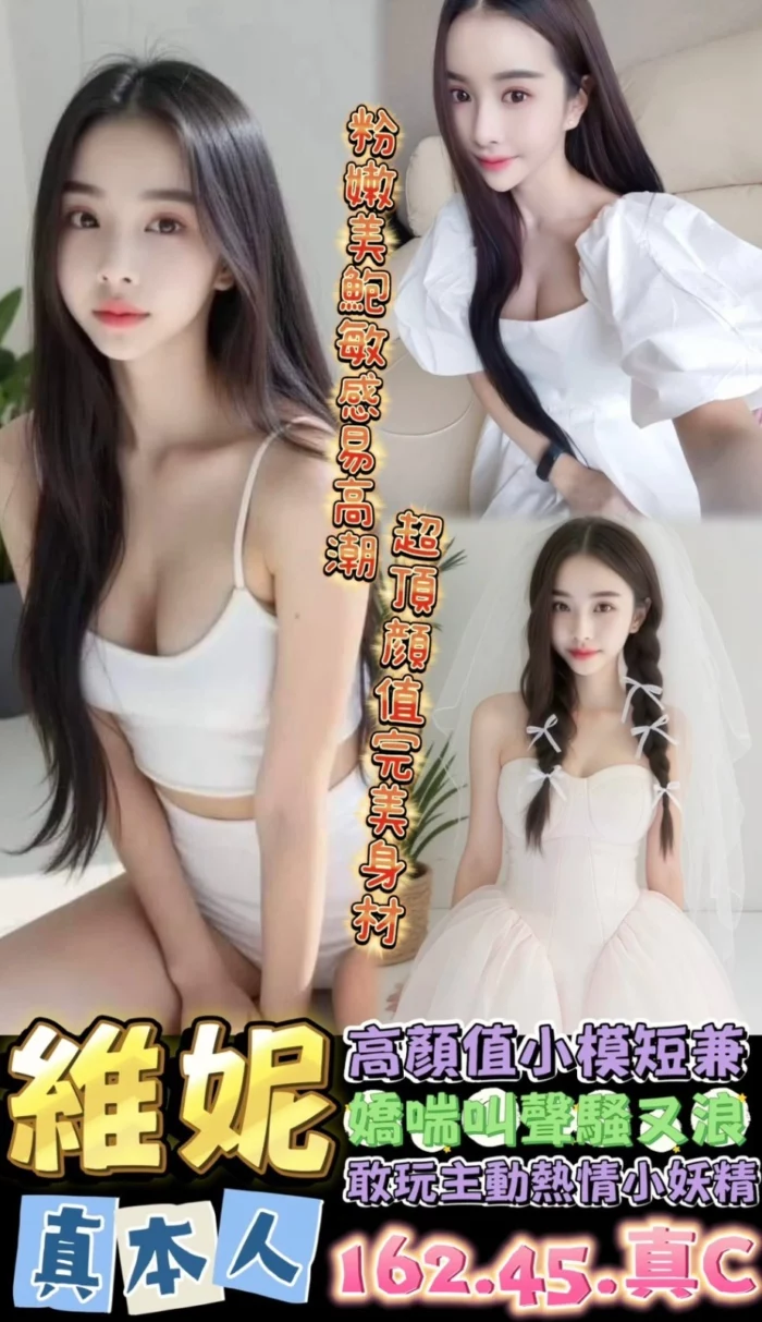 台南定點茶-維妮
