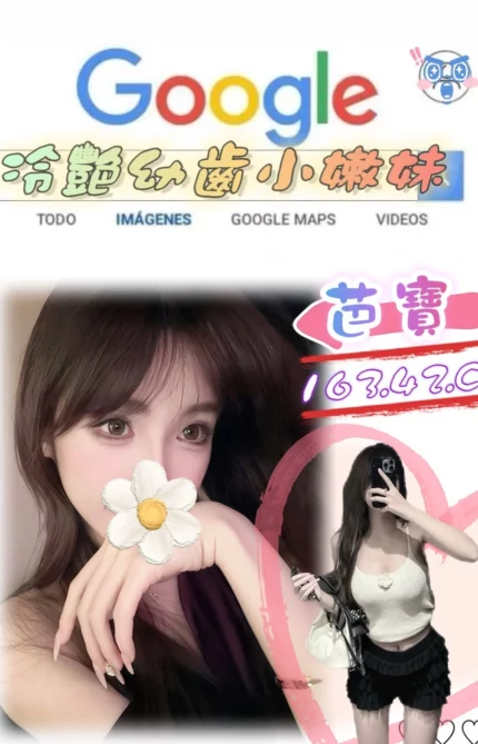 台北外送茶-芭寶