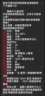 新竹定點茶-熙熙