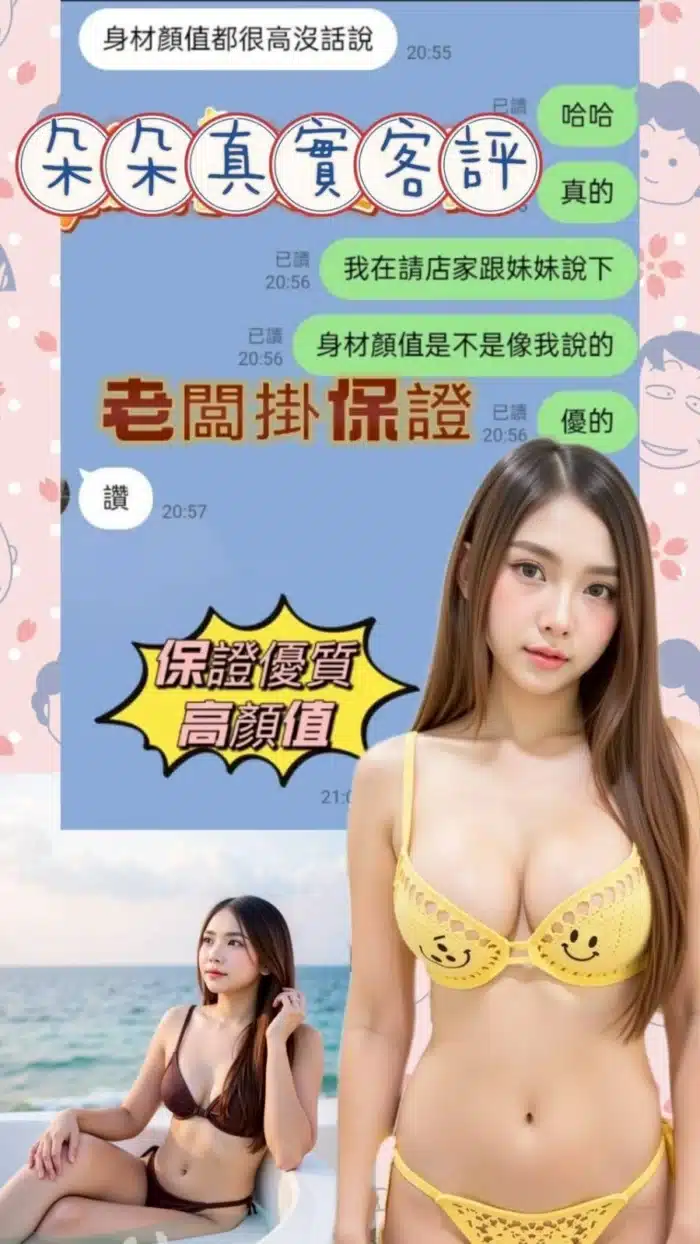 台南定點茶-朵朵