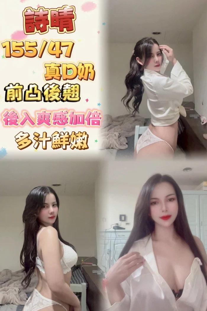 台北定點茶-詩晴