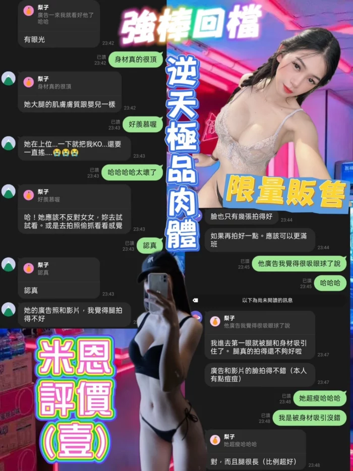 台北定點茶-米恩