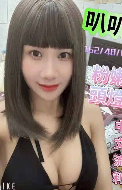 雲林定點茶-叭叭