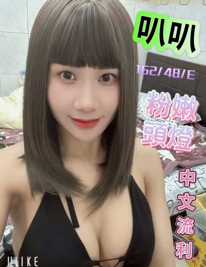 雲林定點茶-叭叭