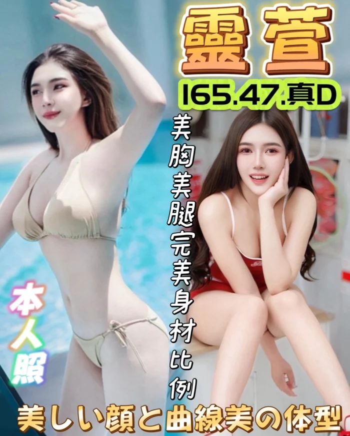 台中定點茶-靈萱