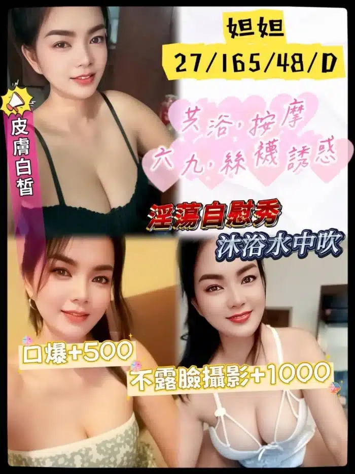 澎湖定點茶-妲妲