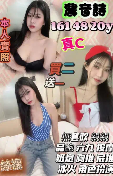 桃園定點茶-農音詩