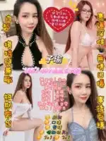 桃園定點茶-子瑜