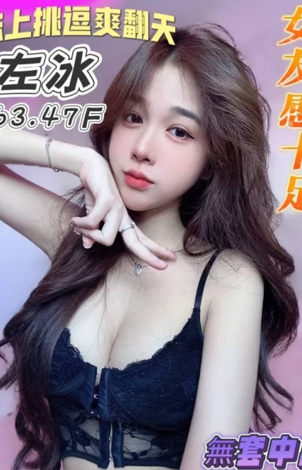 台南定點茶-左冰