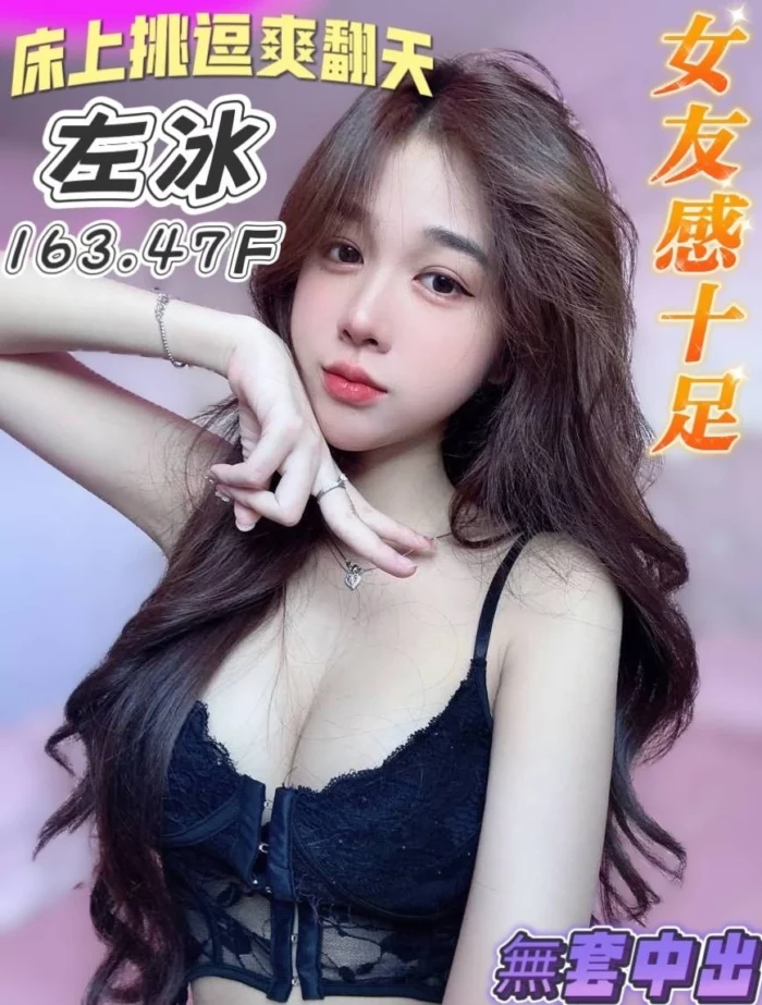 台南定點茶-左冰