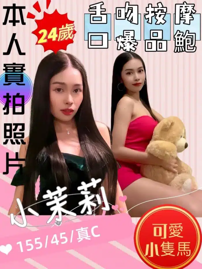 苗栗定點茶-小茉莉