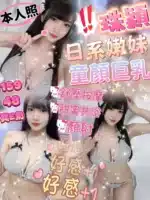 苗栗定點茶-珠穎