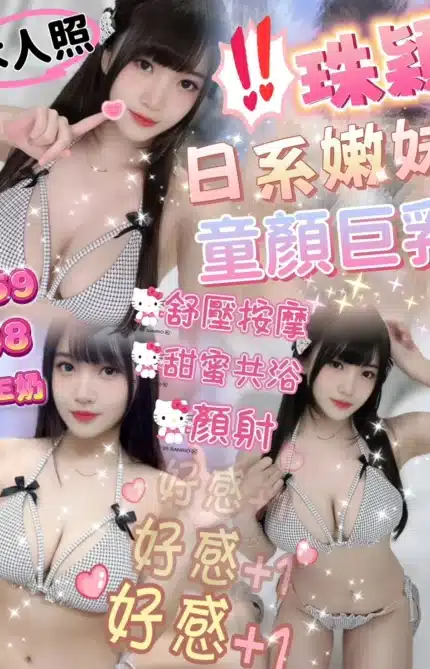 苗栗定點茶-珠穎
