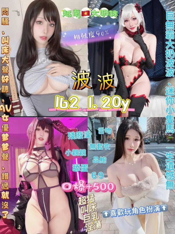 台北定點茶-波波