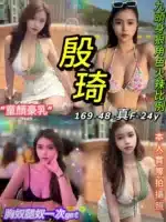 台北定點茶-殷琦