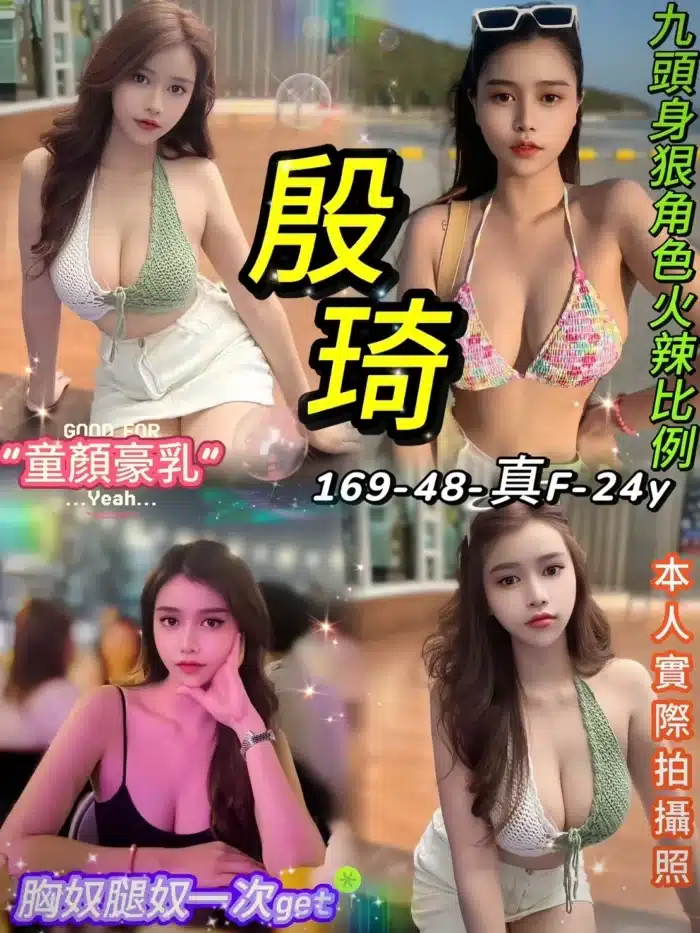 台北定點茶-殷琦