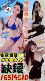 澎湖定點茶-缺鑀