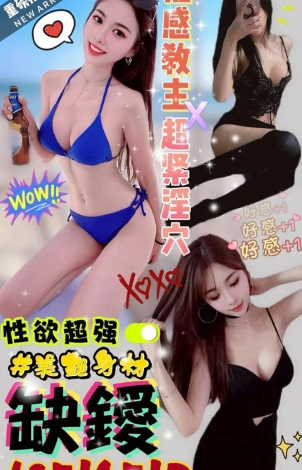 澎湖定點茶-缺鑀