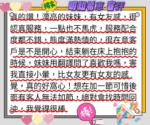台中外送茶-明和希惠