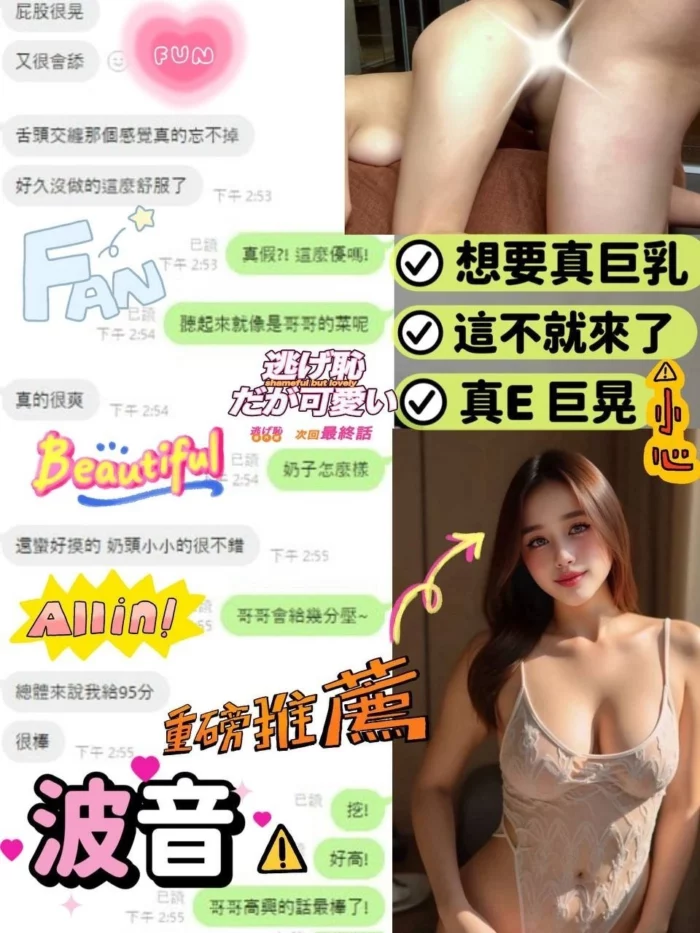 彰化定點茶-波音