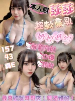 嘉義定點茶-莎莎